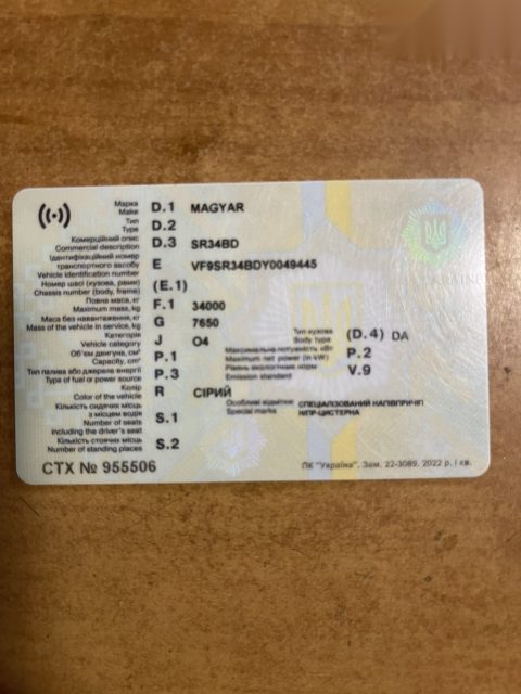 Magyar SR34E 2000 фото